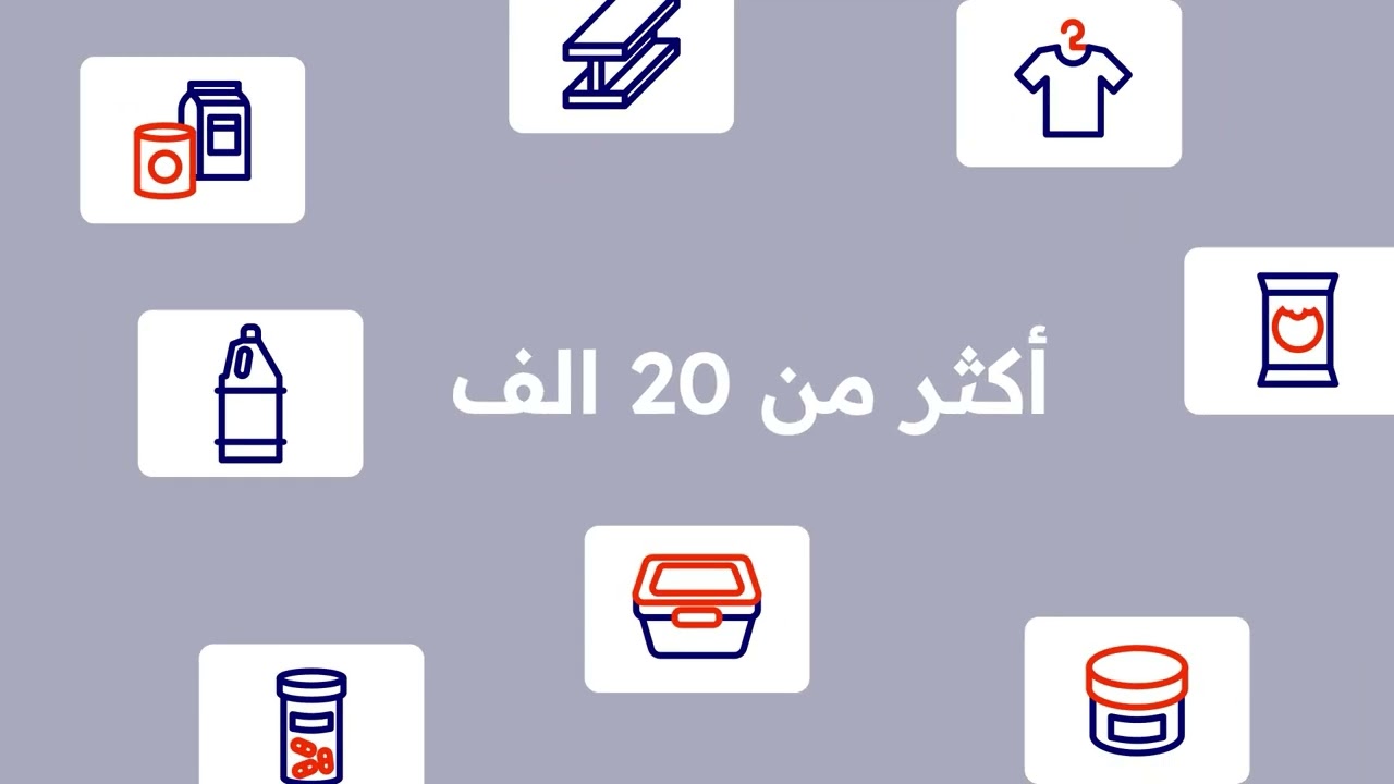 ما مدى سهولة الاستيراد من تركيا؟