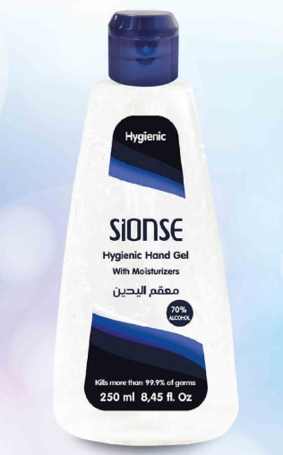 Hand Gel -250 ml