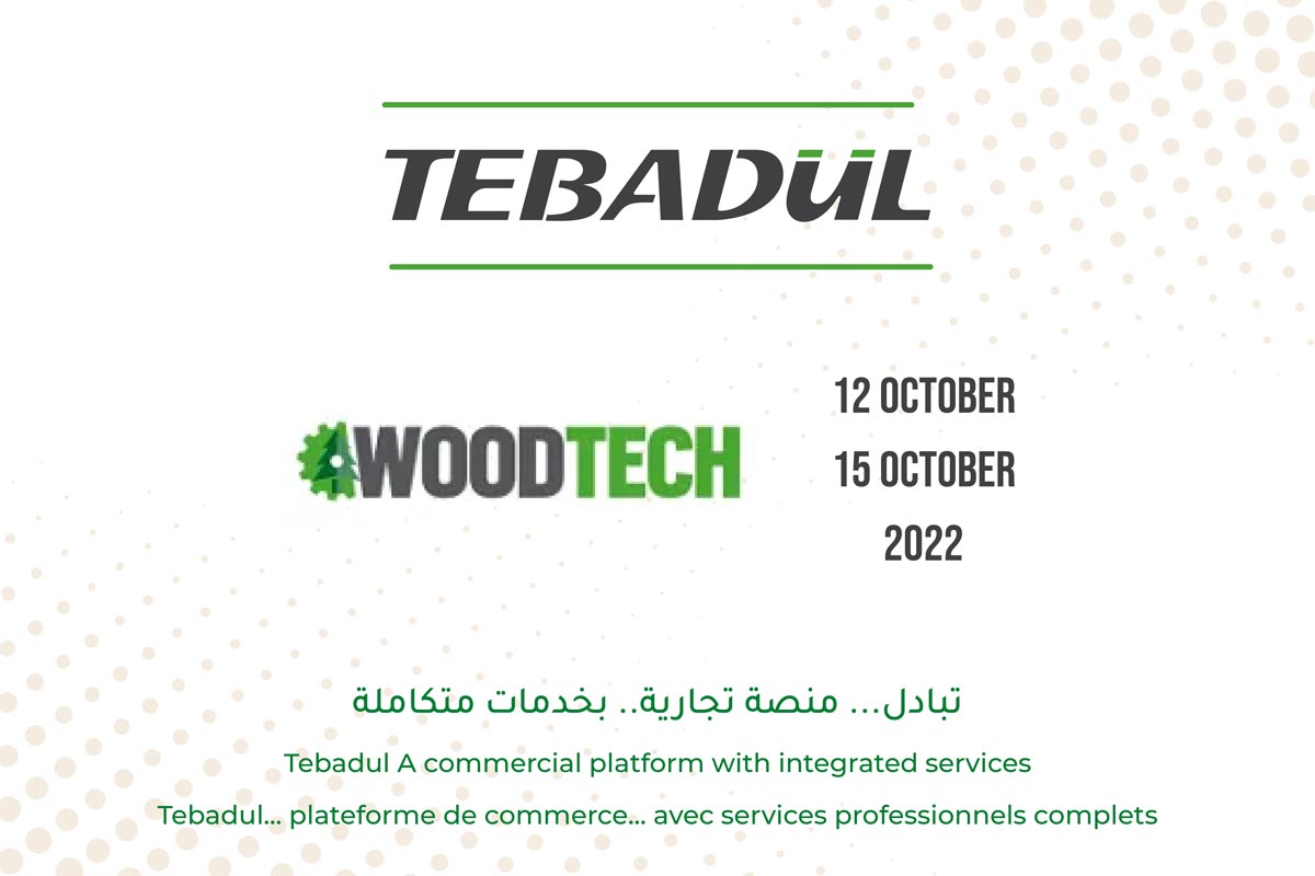 معرض WoodTech في اسطنبول